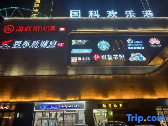 Yuncheng Yunqi Homestay (Guoke Huanlegang)