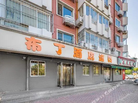 Pod Inn (Tianjin West Railway Station South Square)