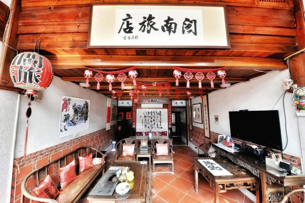 Minnan Inn No2