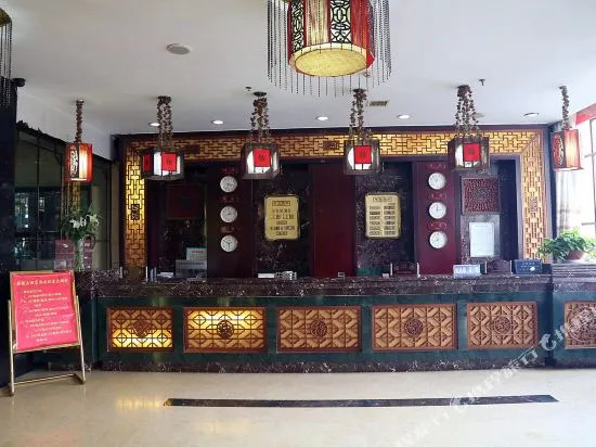 国强酒店(太原一部店)