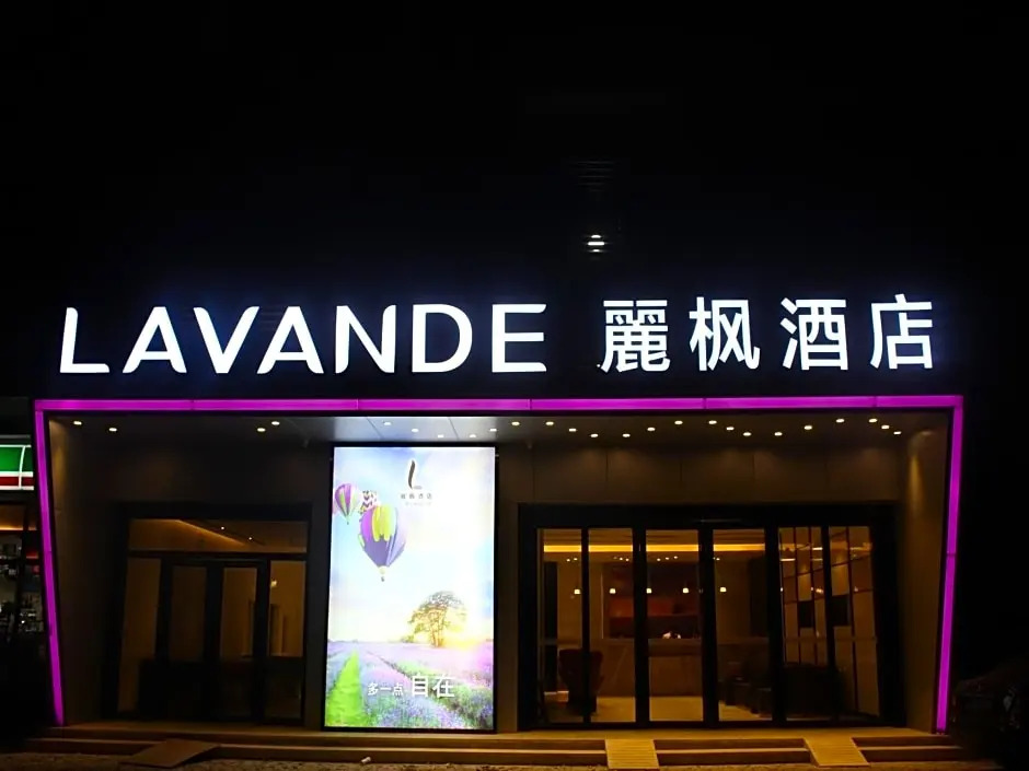Lavande Hotel Suzhou Guanqian Pedestrain Branch
