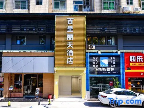 Zhuhai Baicheng Litian Hotel (Lovers South Road Seaside Swimming Pool)