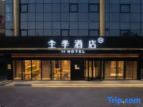 JI Hotel (Dongguang)