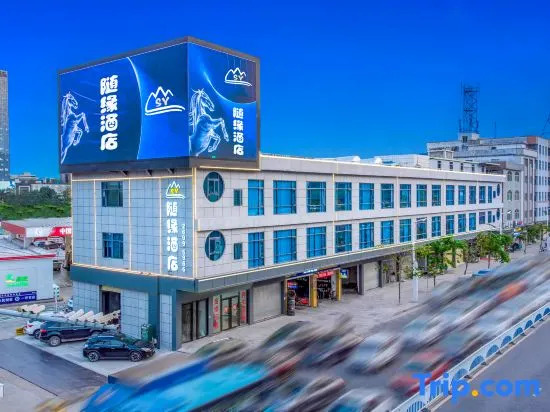 Suiyuan Hotel