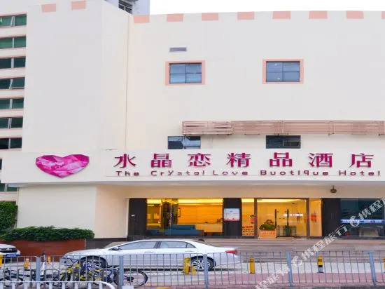 GreenTree Alliance Hotel (Shenzhen Futian District Shang Meilin Meicun Subway Station)