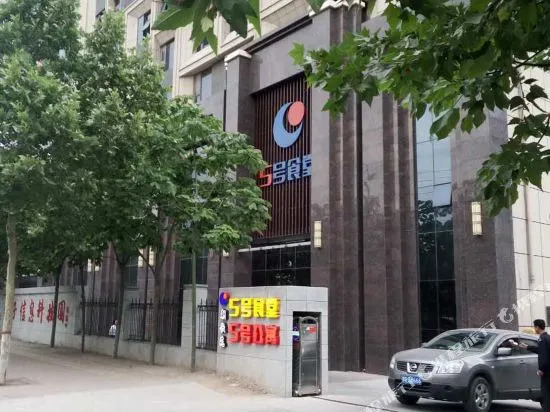 Wuhao Zhuanjia Boutique Hotel