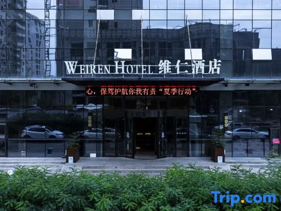 Weiren Hotel (Yining City Government)