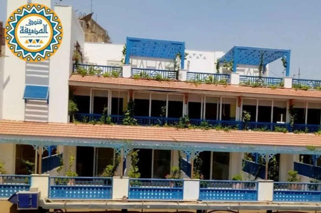 Al Madiafa