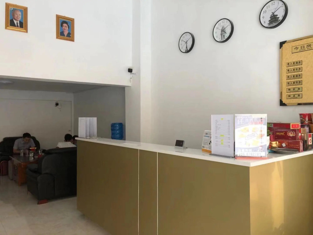 Yaou Hotel