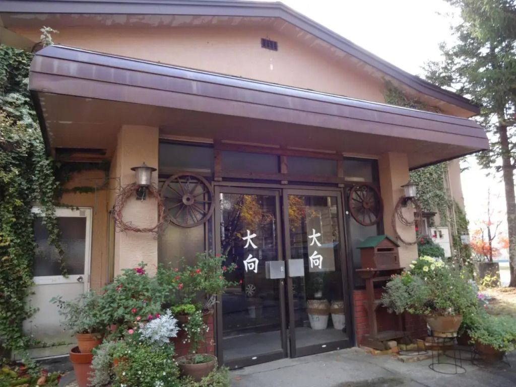 Oomukou Ryokan