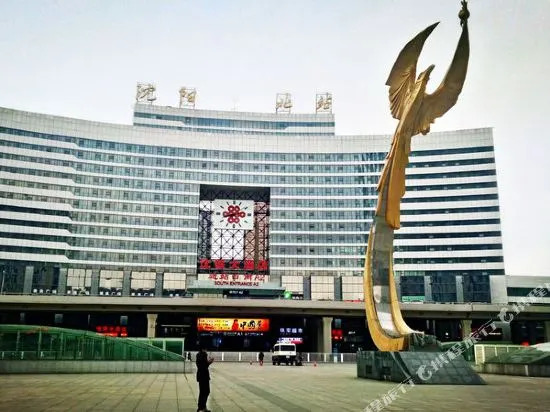 Shentie Hotel