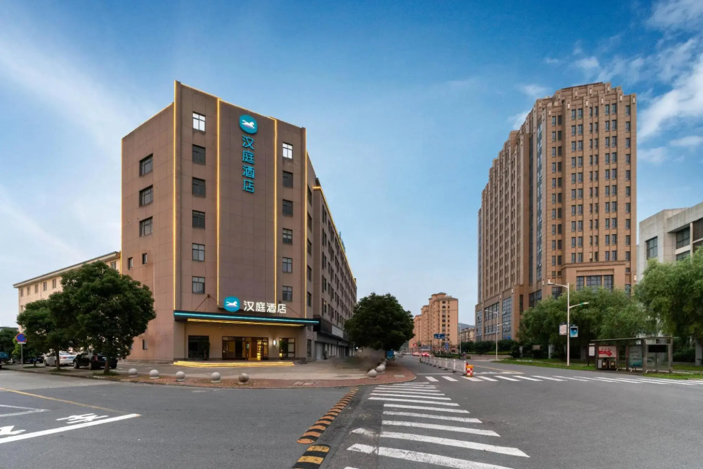 HanTing Hotel (Zhoushan Baiquan)