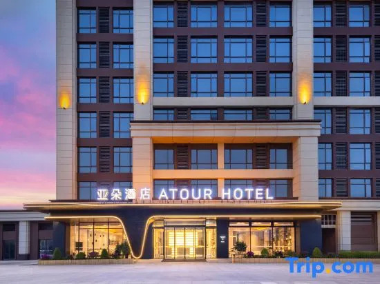 Jingzhou Station Wude Road Atour Hotel