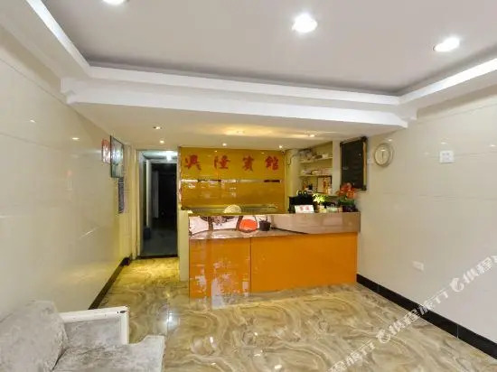 Xing Long Hotel