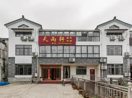 Yixing Tianyuxuan Homestay