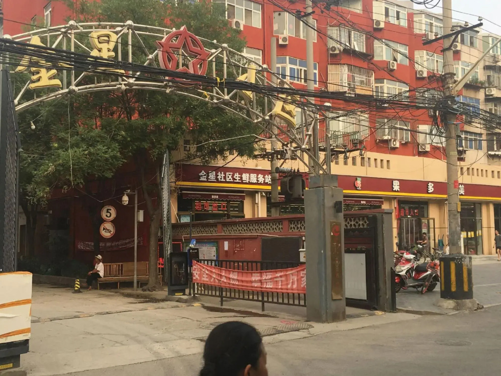 SpaceBox Hotel (Communication University of China)