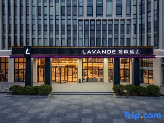 Lavande Hotel (Tianjin Int'l Exhibition Center)