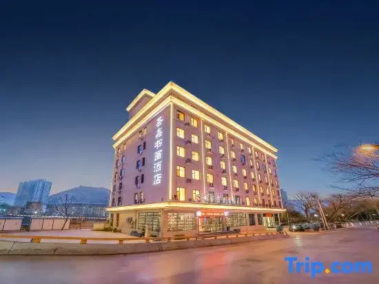 Shengxin Calligraphy & Painting Hotel (Yan'an Revolutionary Memorial Hall Branch)
