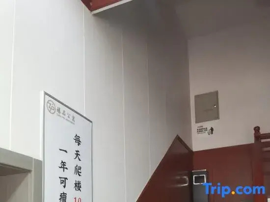 Zhenpin Apartment