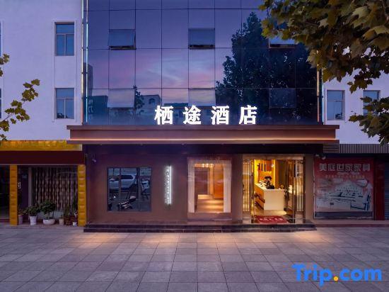 Qitu Residence Hotel