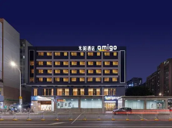 AMIGO Amigo Hotel (Shenzhen Honghuashan Subway Station Honghuashan Sports Center)