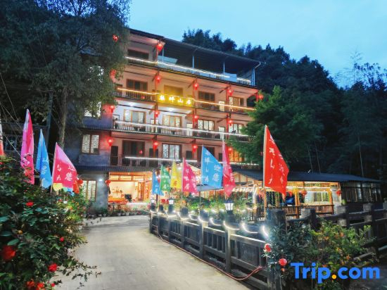 Shangli Ancient Town Liping Mountain House