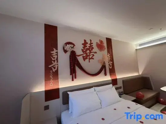 HanTing Hotel (Aksu Jinlan Plaza)