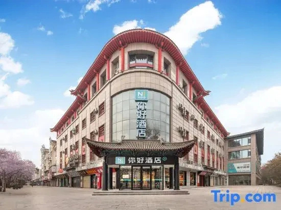 Ni Hao Hotel