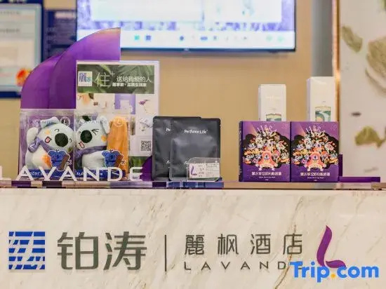 Lavande Hotel