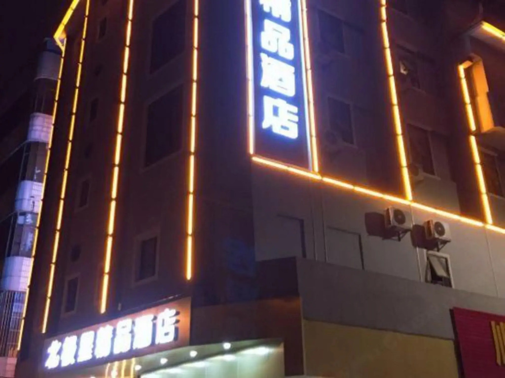 Beijixing Business Hotel