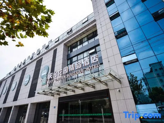 Tiantai Garden Boutique Hotel