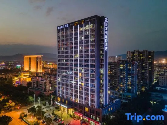 Longnan Wellton International Hotel (Municipal Government Wanda Plaza)