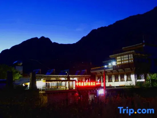 Zhonglu Zangzhai Country Hotel