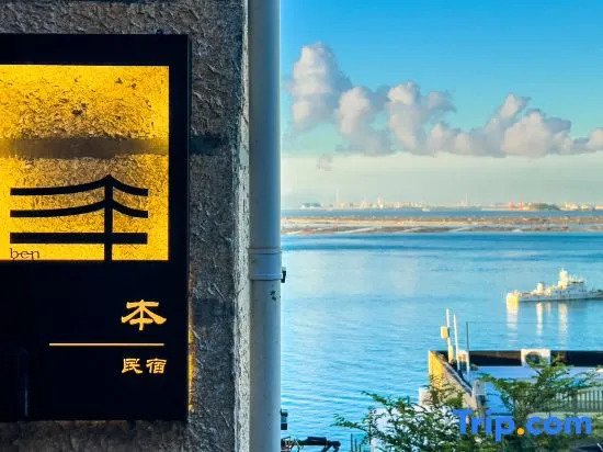 Dongshan Ben B&B