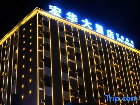 Xayar Honghua Grand Hotel