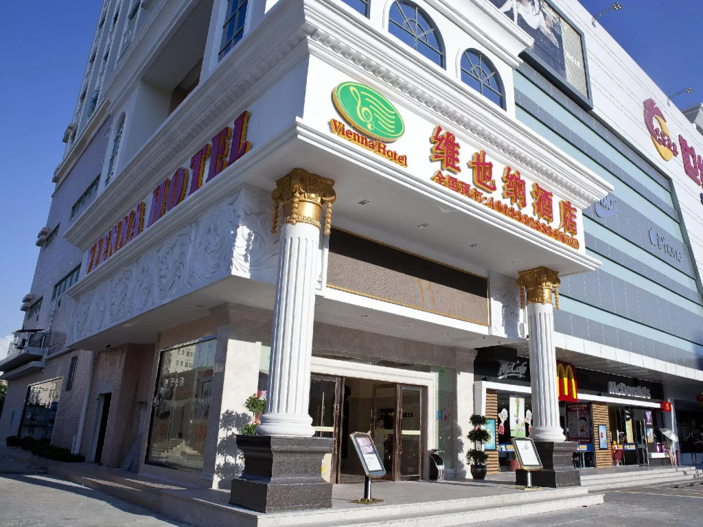 Vienna Hotel Banxuegang Road