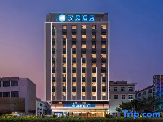 HanTing Hotel (Chaozhou Fortune Center)