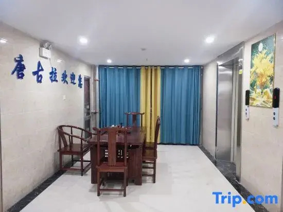 Tanggula Apartment (Jiangxi University of Finance and Economics)