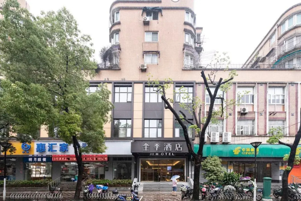 JI Hotel Shanghai Tongji University