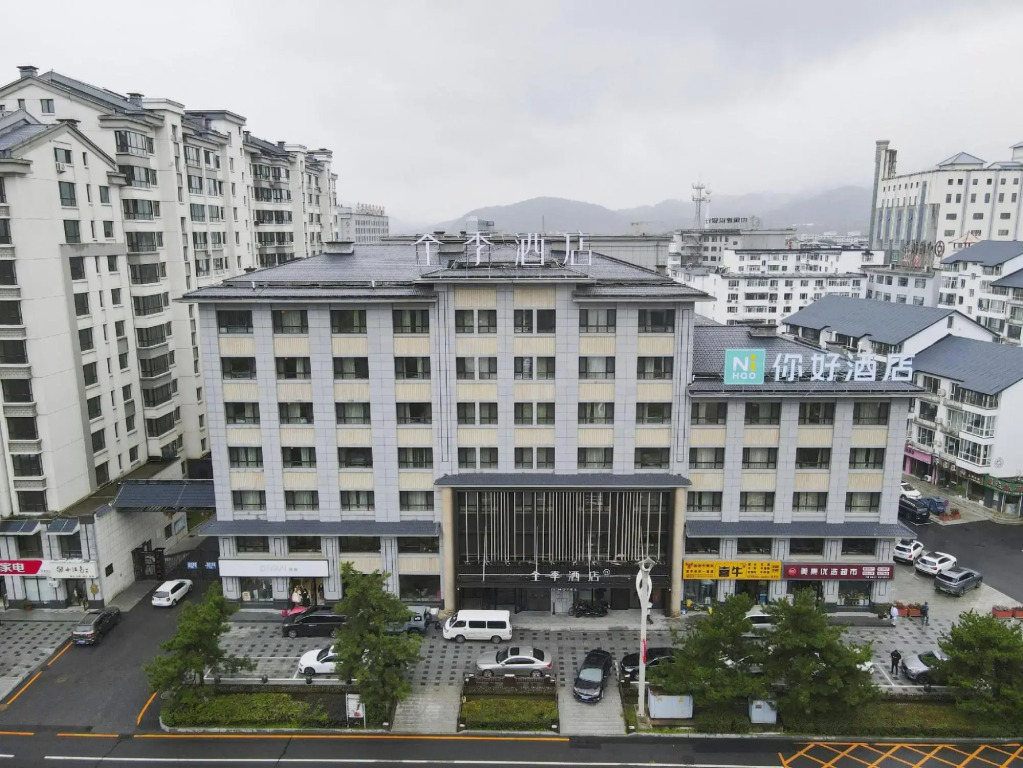 JI Hotel (Ji'an Municipal Government)