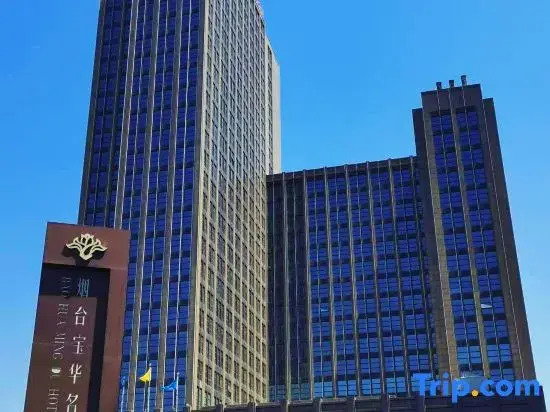 Yantai Baohua Mingdu Hotel