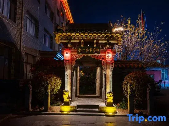 Sheyi Tea Culture Boutique Hotel (Hohhot Dazhaosi Branch)