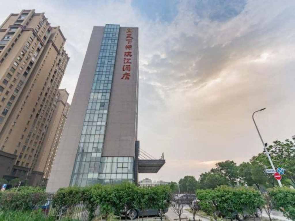 Tianxiachan Binjiang Hotel