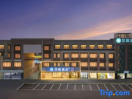 HanTing Hotel (Suzhou Jinji Lake Tangzhuang Metro Station)