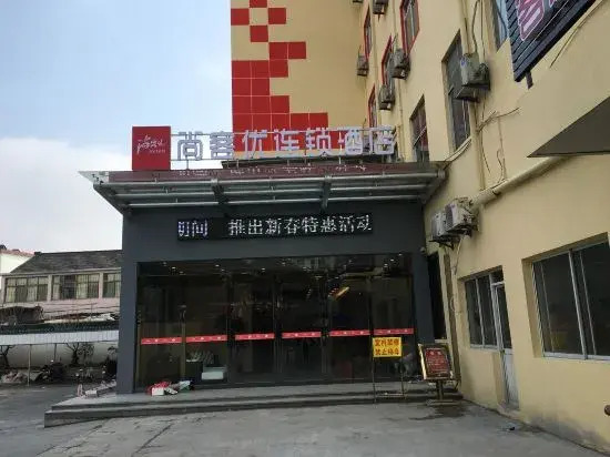 Shankee Hotel (Yangzhou Jiangdu Longchuan Plaza)