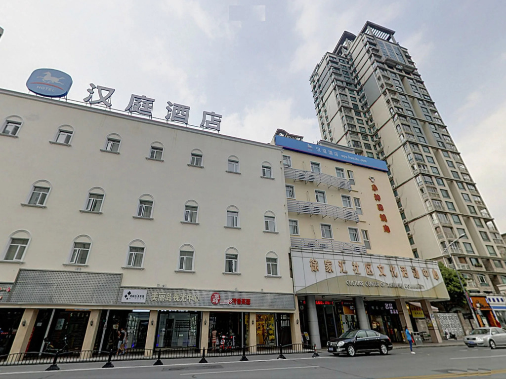 Hanting Hotel Shanghai Xujiahui Center