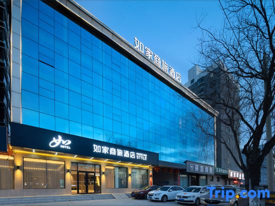 Homeinn Selected Hotel (Changzhi Xiangyuan Changxing Road)