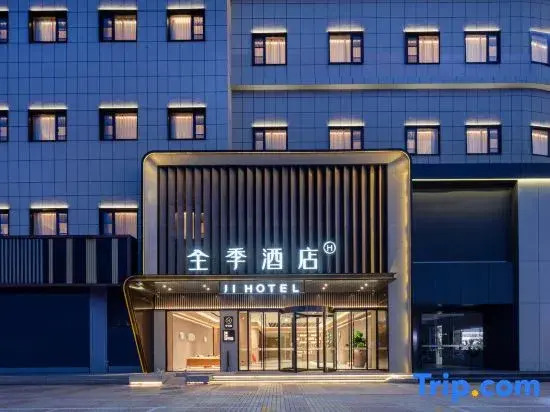 JI Hotel (Yangzhou University Grand Canal Museum)