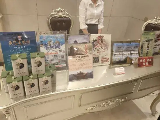 Vienna 3 Best Hotel (Hangzhou Xintiandi)