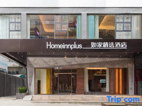 Homeinn Plus Hotel (Guiyang Penshuichi Minsheng Road)